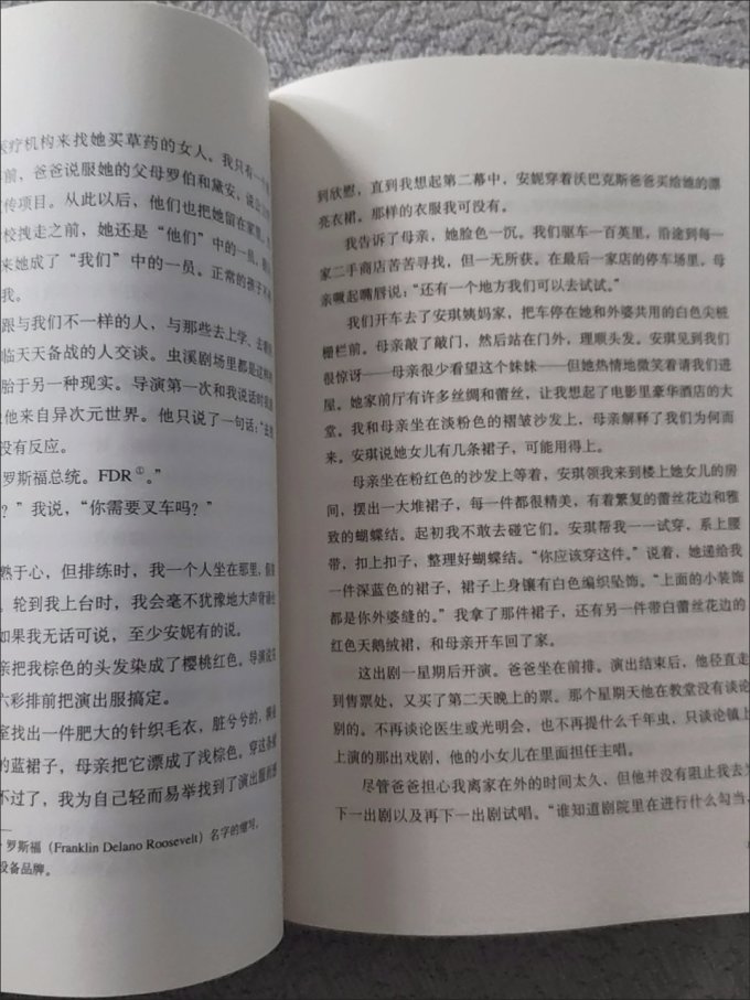 文学诗歌