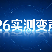 微信QQ专用 AI 变声器测评｜2026超拟真男变女，语音无痕切换
