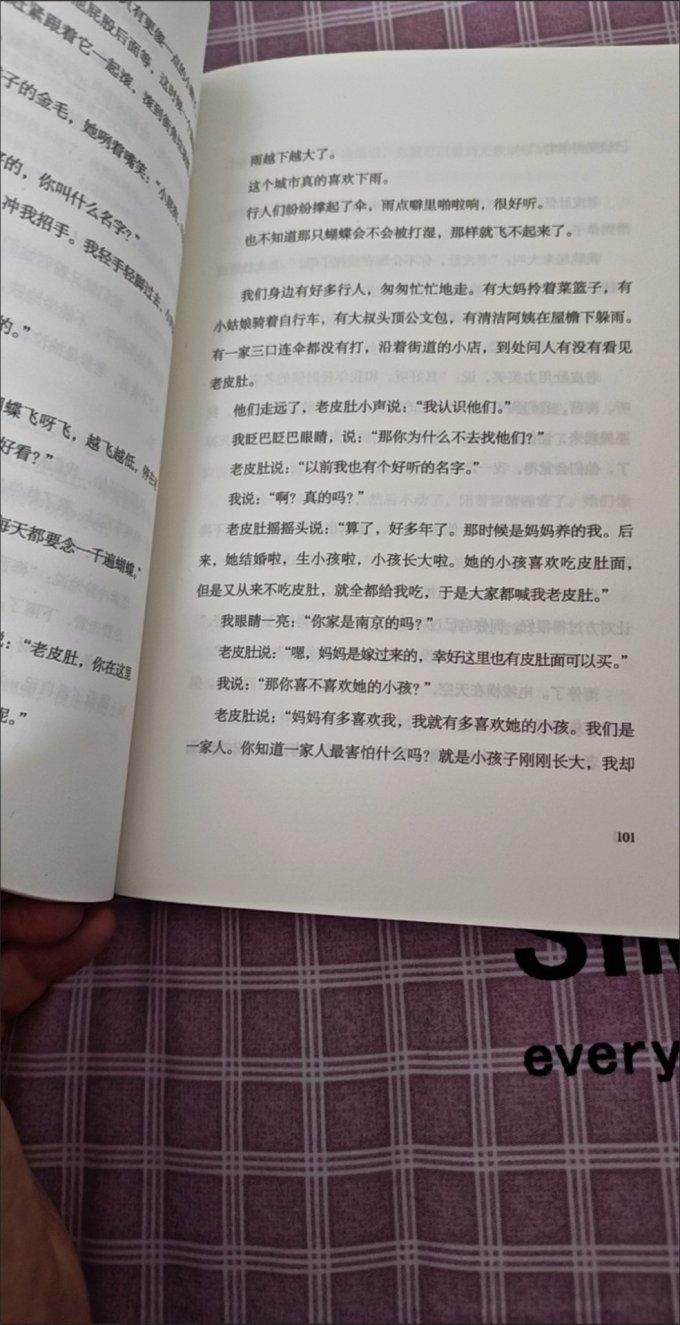 散文