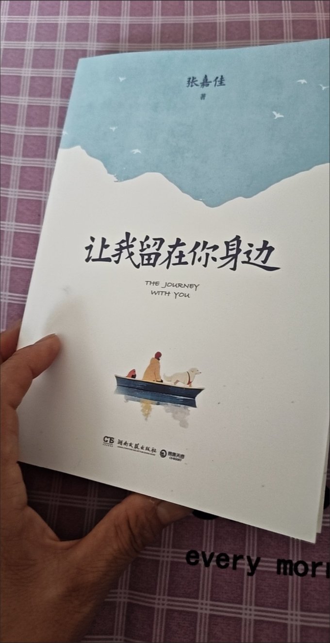 散文