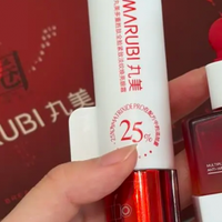 追星女孩的快乐，男朋友给的丸美小红笔礼盒戳中爱好