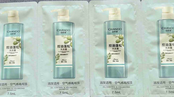 军训油头有救了自然堂这款7.5ml便携洗发水，轻松洗出开学高颅顶