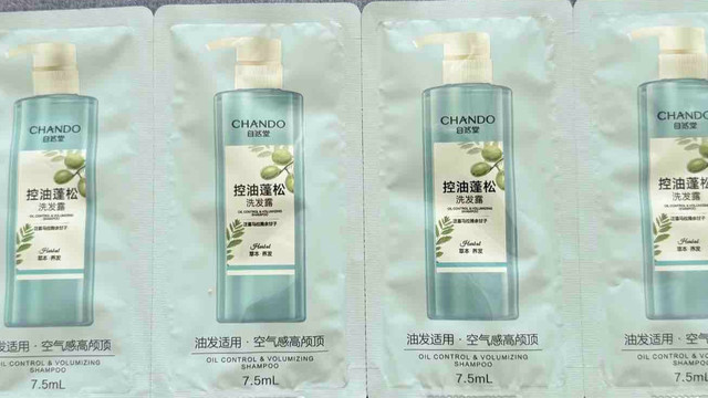 军训油头有救了自然堂这款7.5ml便携洗发水，轻松洗出开学高颅顶