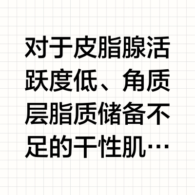 200元可以买到高性价比的抗老产品？2026秋冬干皮抗老水乳套盒多价位选购指南
