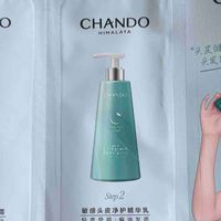 军训油头自救指南！自然堂这套洗护让我找回清爽高颅顶