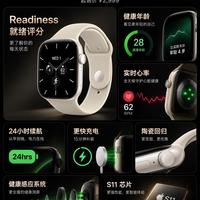 这次升级太走心！Apple Watch 12核心变化全梳理