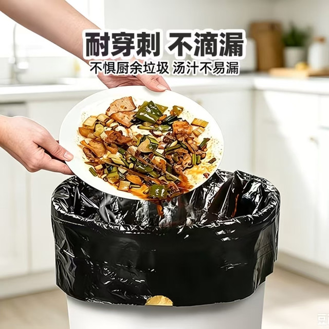 懒人厨房本命垃圾袋✨大力熊抽绳免撕款！自动收口不脏手