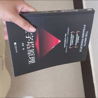 金字塔原理构建结构化表达体系