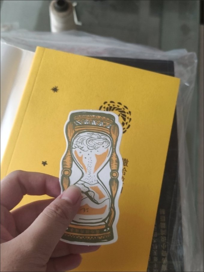 散文