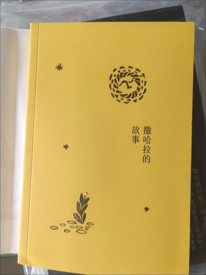 散文