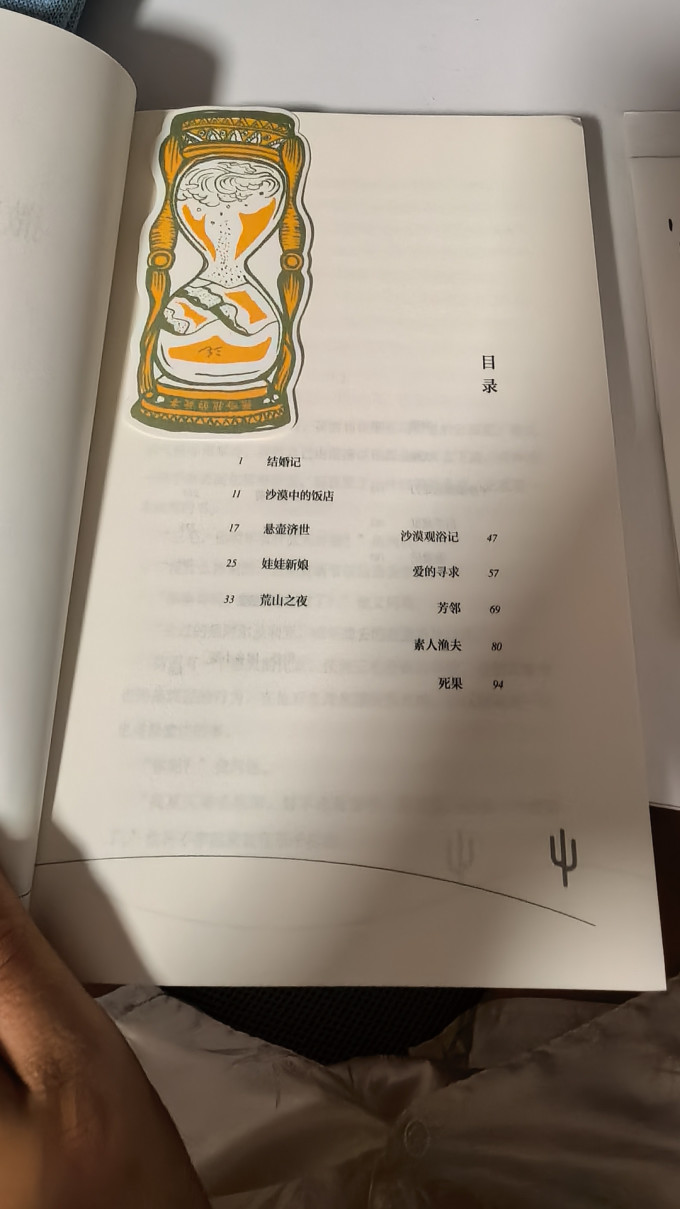 散文