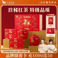 促销活动：京东超市黑五疯抢日！三毛抢鸡蛋