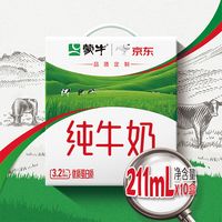促销活动：京东超市黑五疯抢日！三毛抢鸡蛋