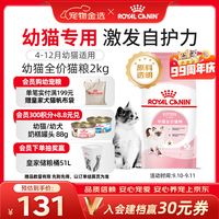 促销活动：京东超市黑五疯抢日！三毛抢鸡蛋