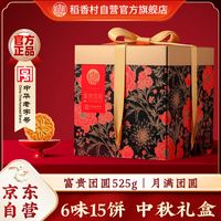 促销活动：京东超市黑五疯抢日！三毛抢鸡蛋