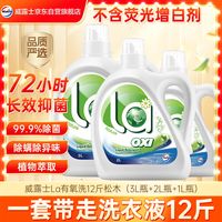 促销活动：京东超市黑五疯抢日！三毛抢鸡蛋