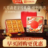促销活动：京东超市黑五疯抢日！三毛抢鸡蛋