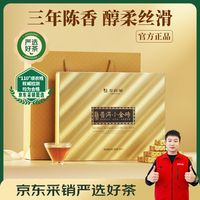 促销活动：京东超市黑五疯抢日！三毛抢鸡蛋