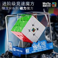 促销活动：京东超市黑五疯抢日！三毛抢鸡蛋