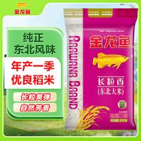 促销活动：京东超市黑五疯抢日！三毛抢鸡蛋