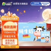 促销活动：京东超市黑五疯抢日！三毛抢鸡蛋