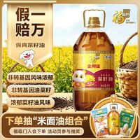 促销活动：京东超市黑五疯抢日！三毛抢鸡蛋
