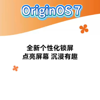 OriginOS 7全新个性化锁屏主题，也太好玩了！