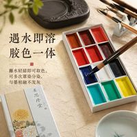 国画创作天花板✨姜思序堂非遗颜料！作画送礼皆绝