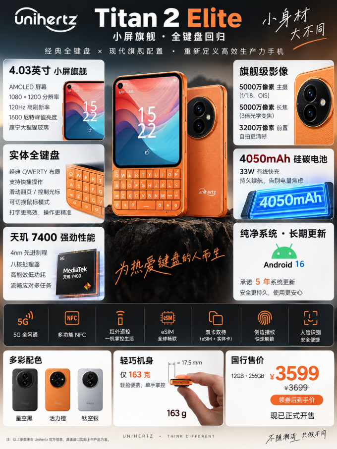 手机