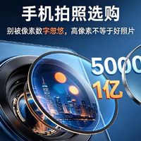 手机拍照选购：别被像素数字忽悠，高像素不等于好照片