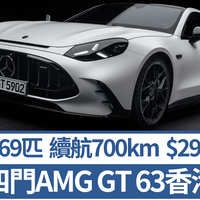千匹马力四门纯电超跑来了！10分钟充460km比特斯拉还猛，买燃油超跑的人要后悔了
