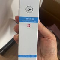 轻度遗传狐臭实测｜腋下微汗有味？一喷即刻清爽
