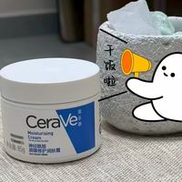 秋冬干皮起皮星人！锁死适乐肤C霜😭