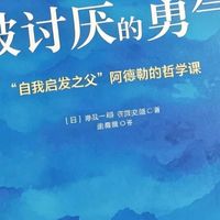 论心理成长在自我管理中的核心作用