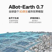 高德扫街榜进入智能座舱，奔驰成为全球首个汽车合作伙伴