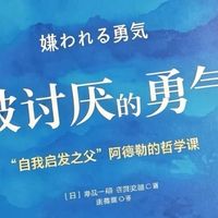 阿德勒心理学如何治愈精神内耗