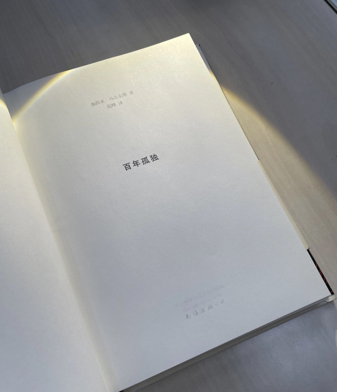 文学诗歌