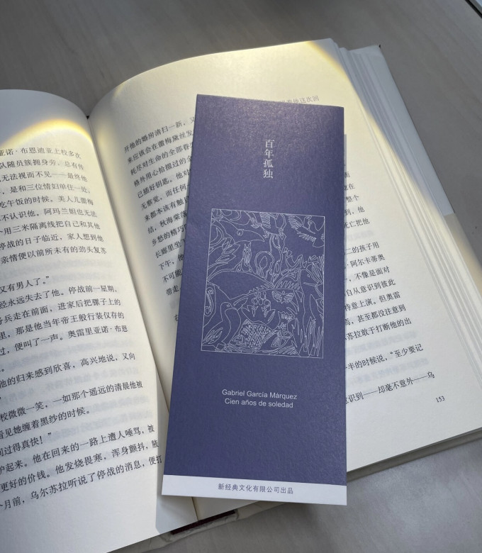 文学诗歌