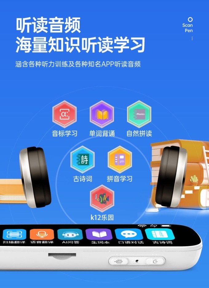 其他智能设备