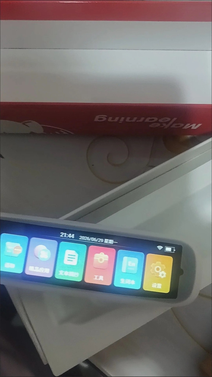 其他智能设备