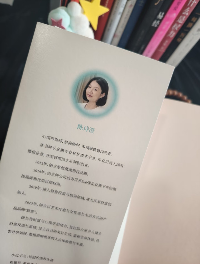 生活教育