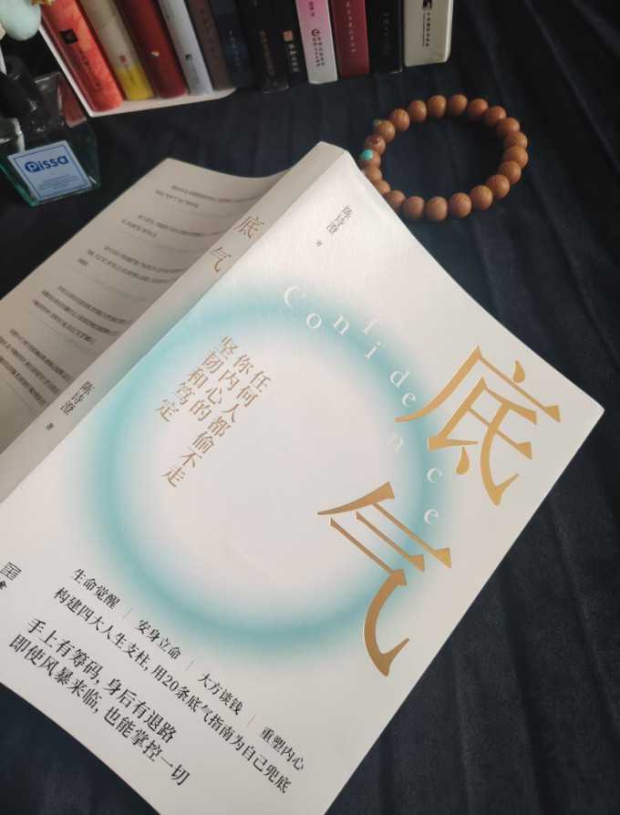 生活教育