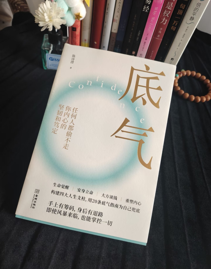 生活教育
