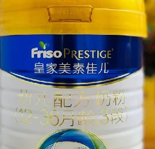 乳铁蛋白奶粉排行榜前十位，还得是ta们