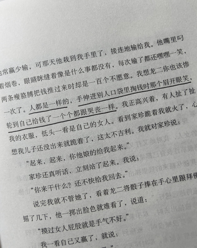 文学诗歌