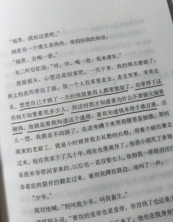 文学诗歌