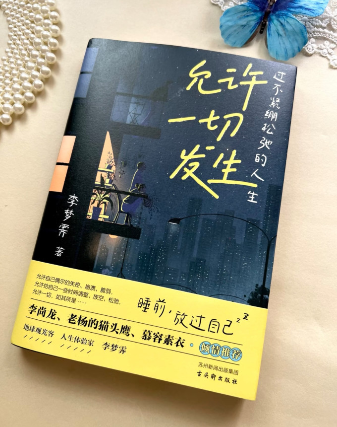 文化艺术