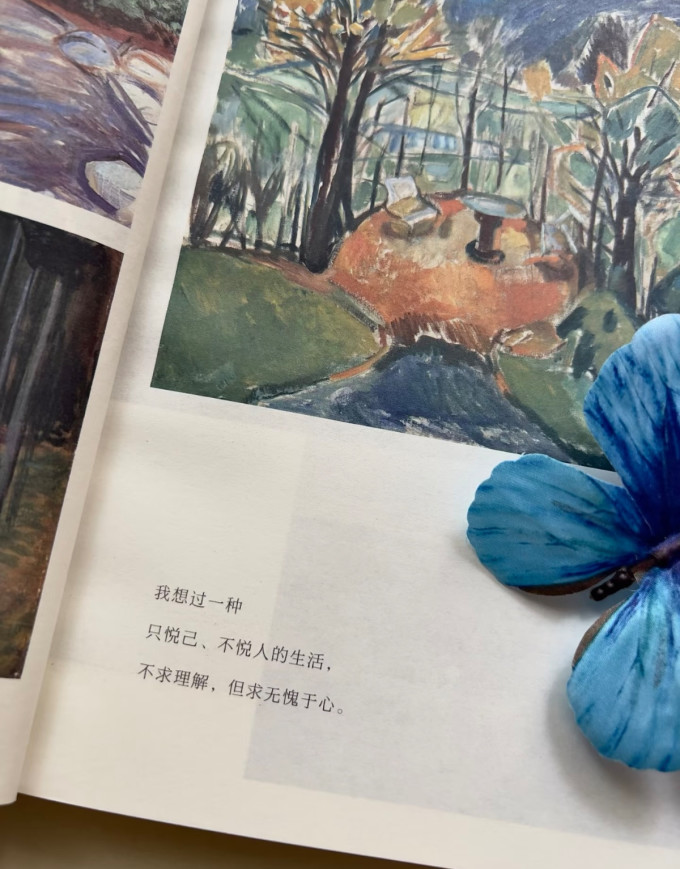 文化艺术