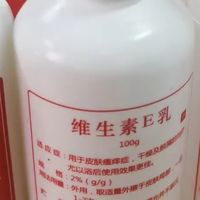 减重针刚打完价格战，医院开的面霜、械字号，又来了