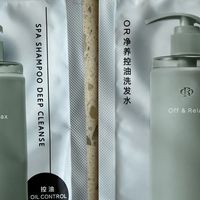 开学军训油头救星！这袋Off & Relax让我三天不洗也蓬松